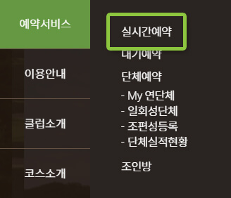 메인화면 왼쪽 메뉴
